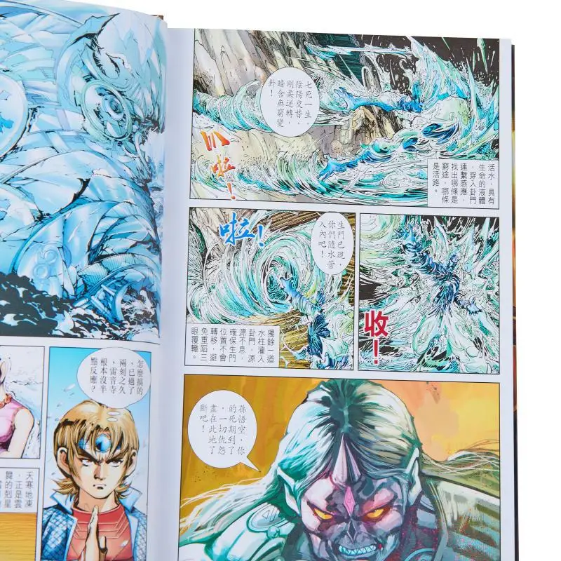 TheGreatSageKingSpecialEdition14 كتاب WongYuklongQiuFulong BlackComicsCoLTD 9789888852536