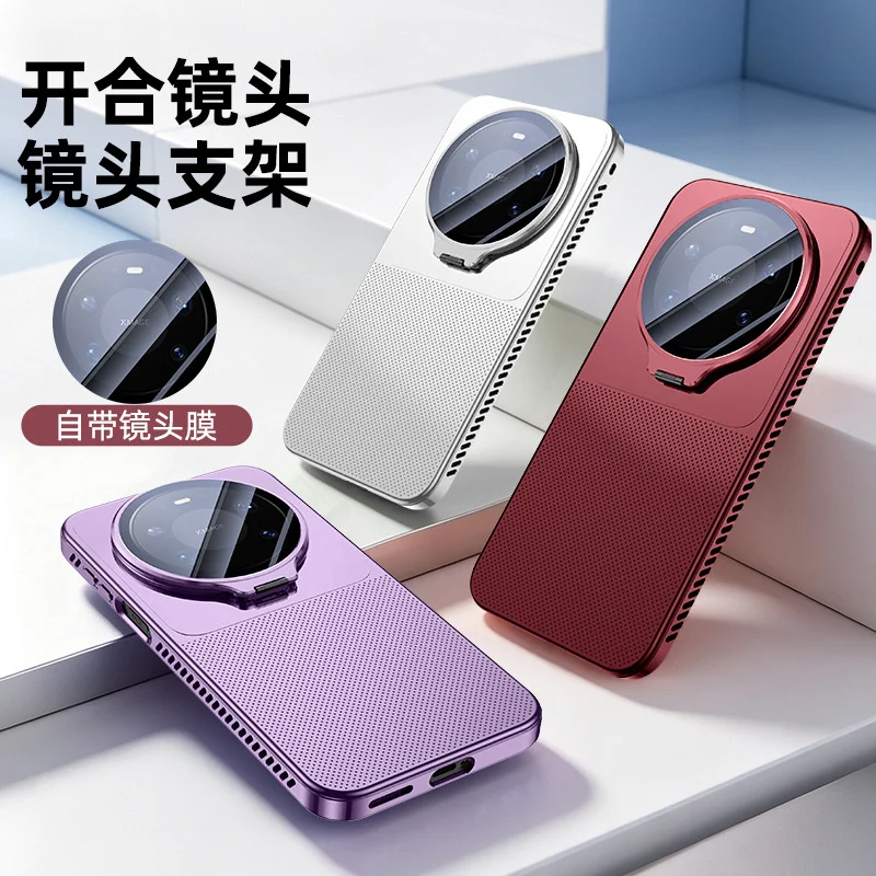Heat Dissipation Phone Plating Case For Huawei Mate 80 Pro Max Camera Lens Protector Kickstand Cover For HUAWE Mate 70 Pro Plus