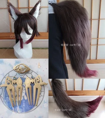 

CosplayGame Honkai: Star Rail Tingyun Cosplay Simulation Plush Fox Ears Tail Coaplay Costume Props Party Halloween Cos For Women
