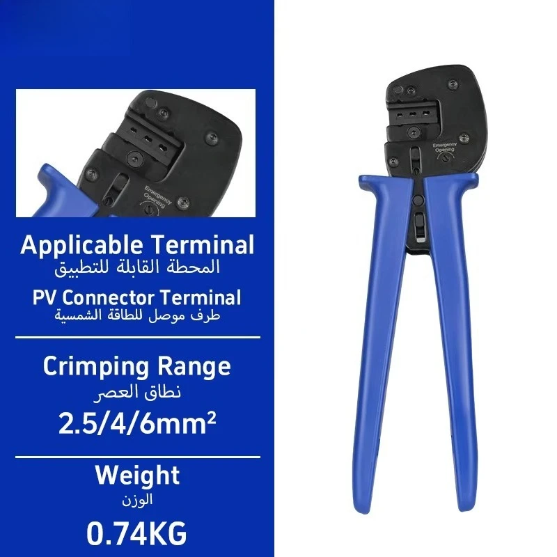 YRO PV Connector Crimping Pliers Tool 2.5/4/6mm² Precision PV Cable Terminals Crimper Ideal for Solar System Installations