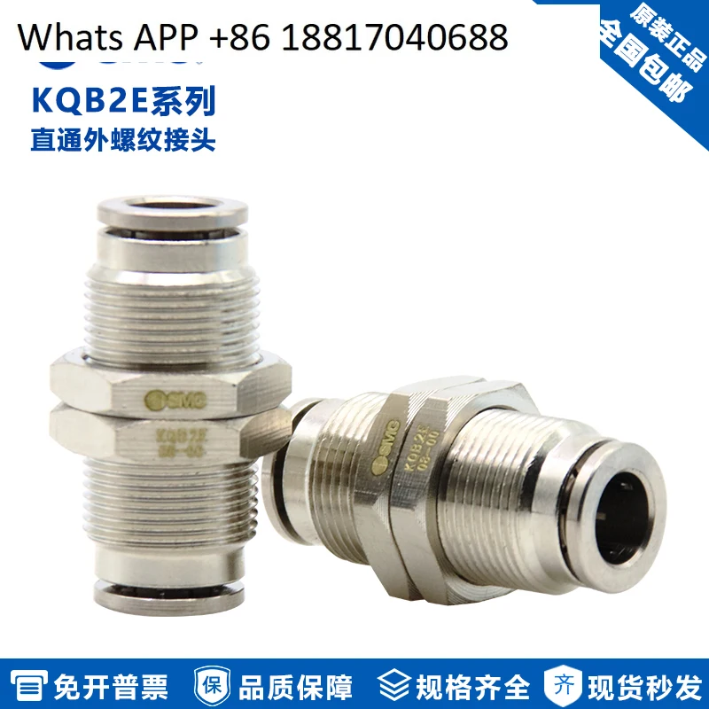 

20CPS original SMC metal panel mounting connector KQB2E04-00 KQB2E06-00