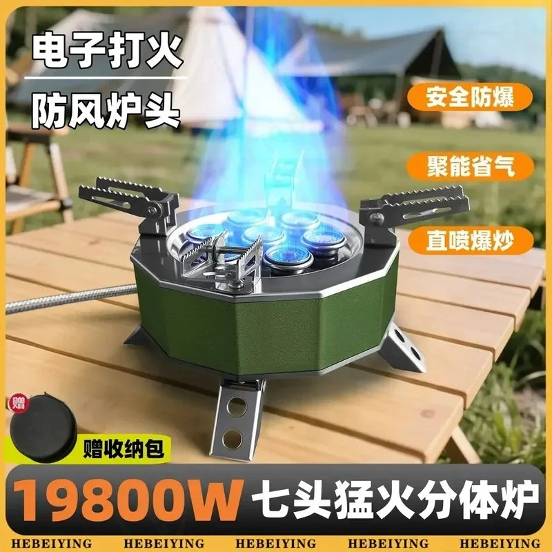 Outdoor Portable Split Cassette Stove Windproof High Power Gas Camping Cooker Fireplace