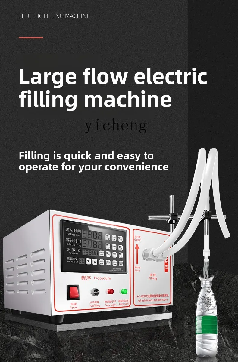 

Small Quantitative Filling Machine CNC Liquid Filling Machine Automatic Liquor Filling Machine