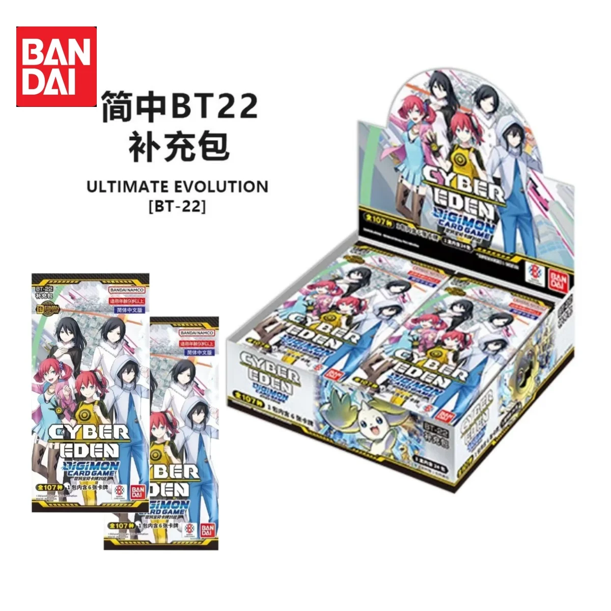 

Bandai Genuine DTCG Digimon Card Battle BT-22 Boosters Pack Cyber Eden Chinese Version Anime Peripheral Collection Kids Gifts