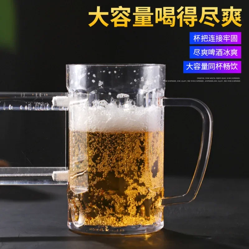 Durable Plastic Double Beer Mug Set for KTV Bar Commercial Use Anti Slip Draft Glassware Party Drinking Cup for Friends
