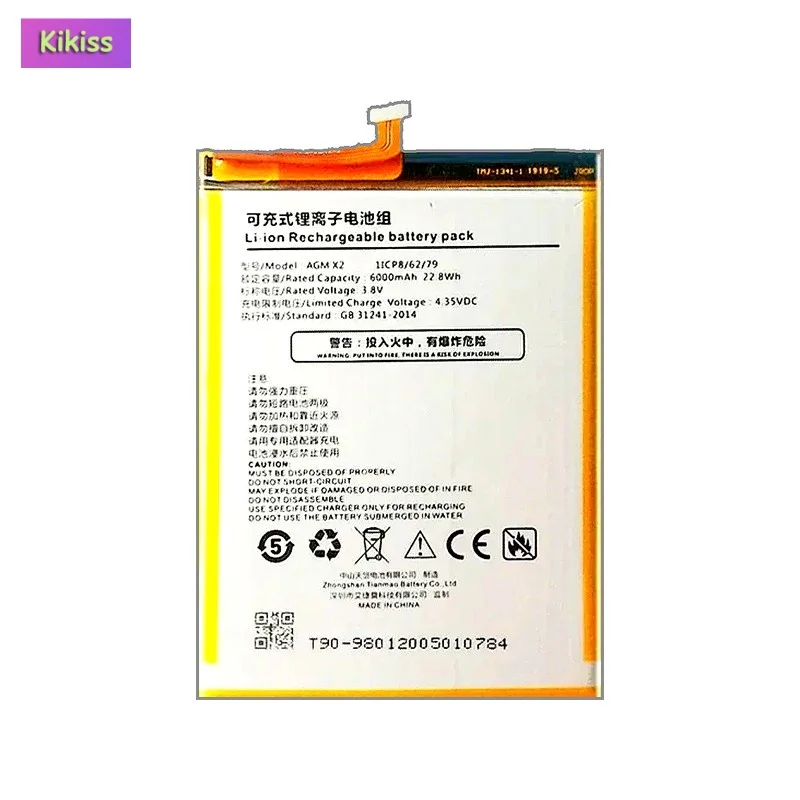 Replacement Mobile Phone Battery For AGM X2 X2 SE X2(For AGM) 6000mAh