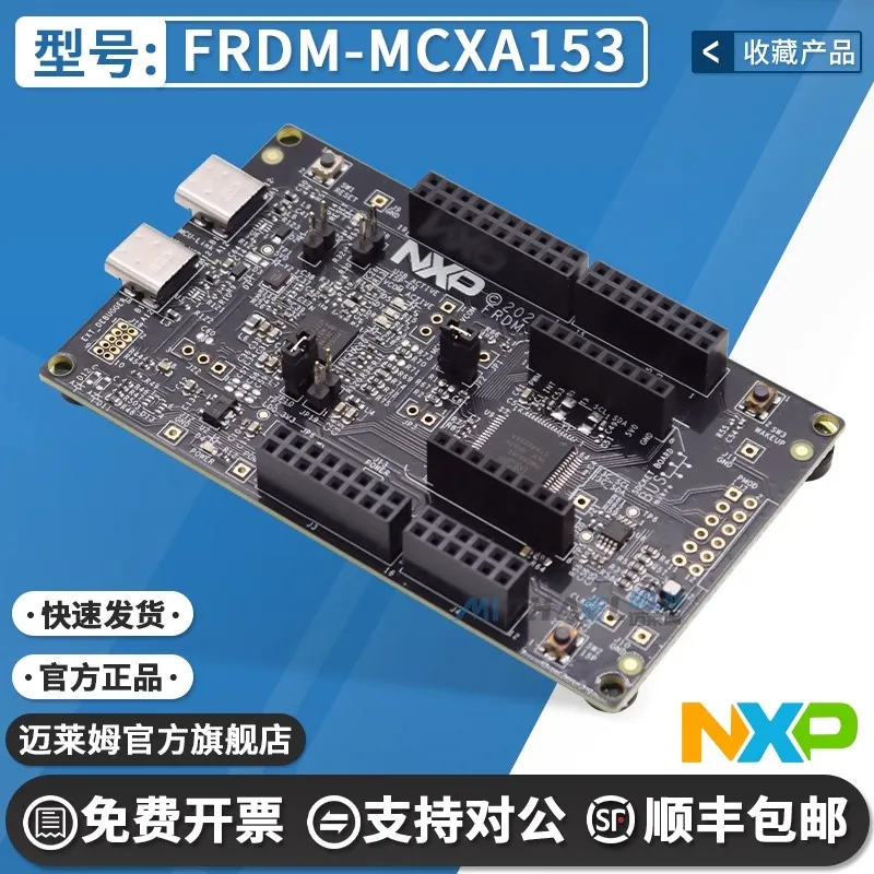 FRDM-MCXA153 NXP MCX سلسلة لوحة تطوير النماذج الأولية FRDM MCUXpresso #2