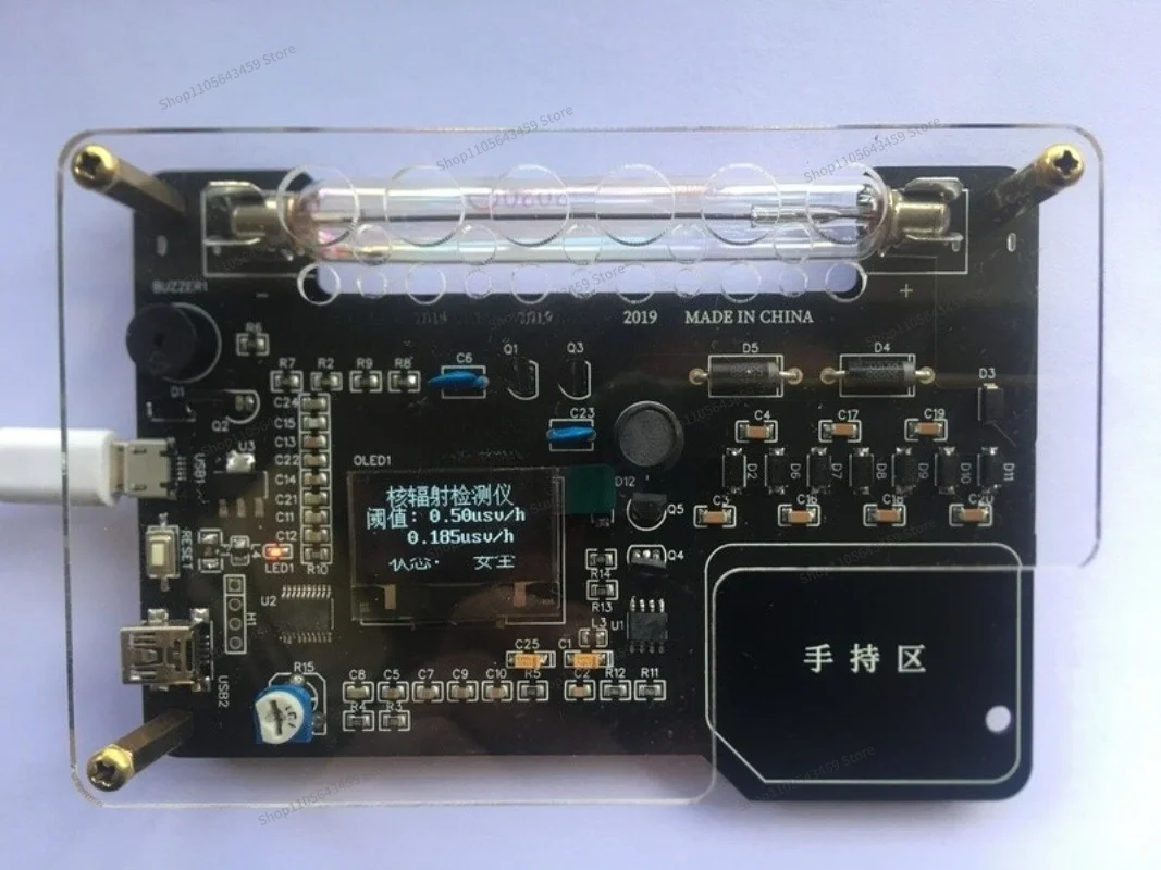 For nuclear radiation detector, tester, Geiger counter, large sensitivity J305 is increased by 20%