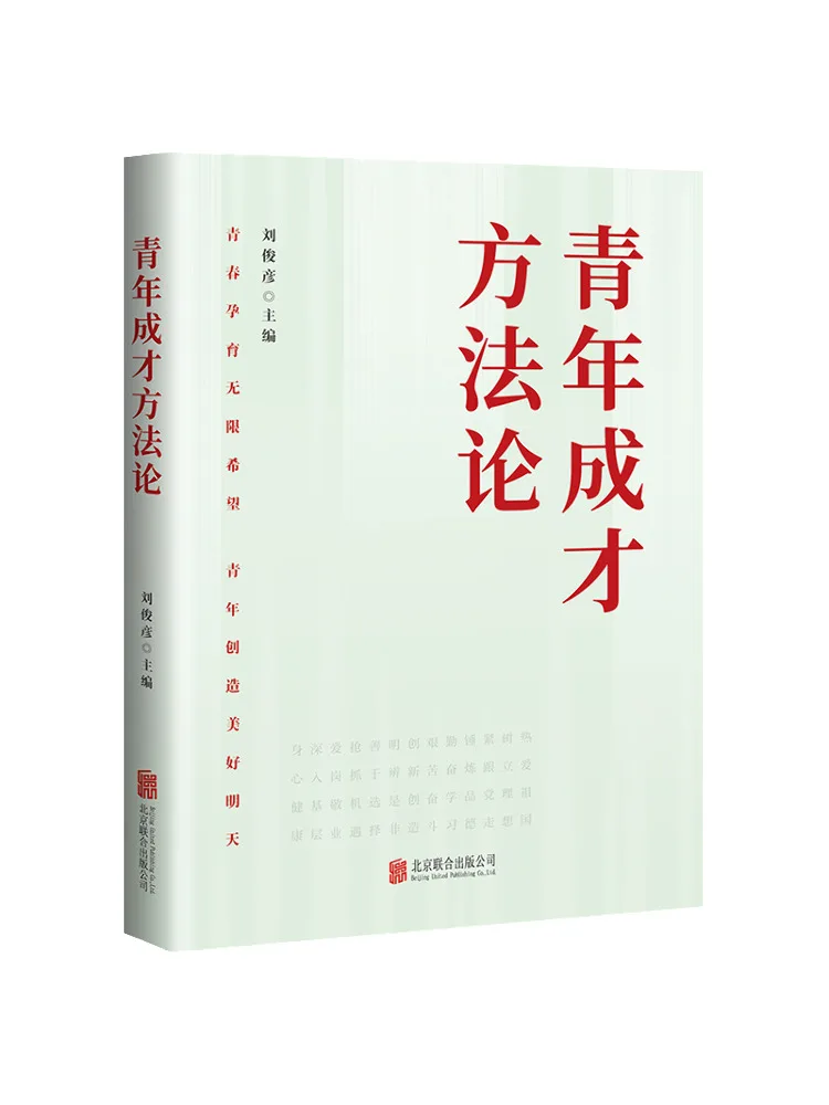 

Книга — Методика развития талантов молодежи Winshare