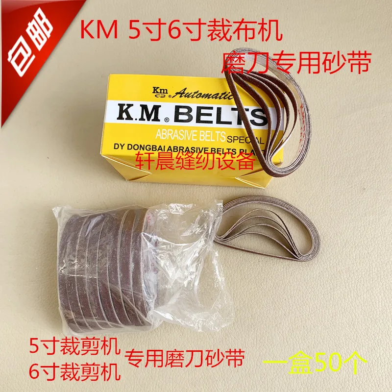 Km5-Inch Special Ab…