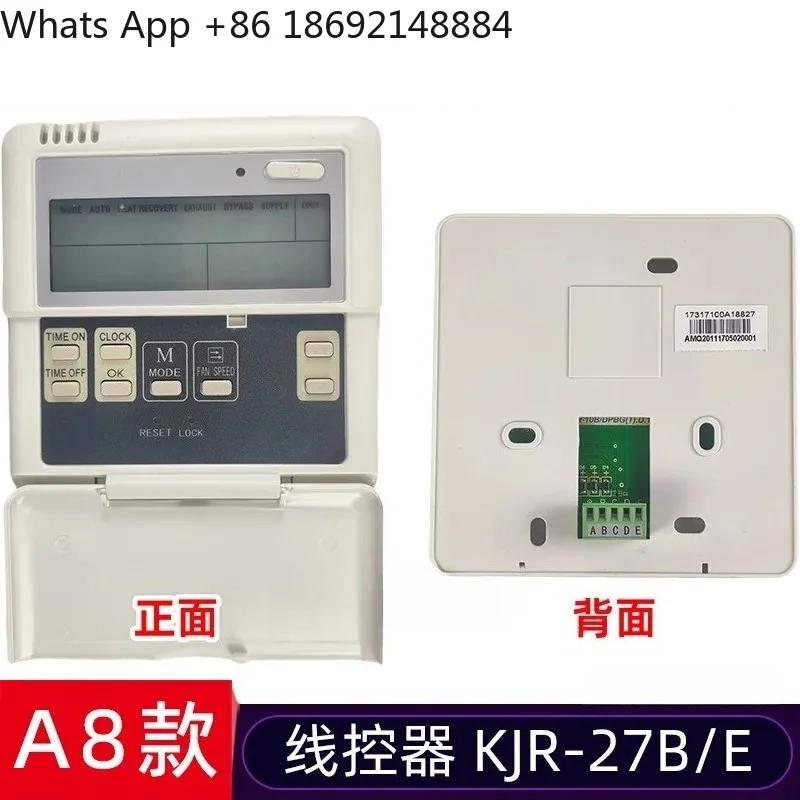 kjrm-120d-bmk-e-wire-controller-for-midea-central-air-conditioning-29b-bk-e-hand-operator-panel