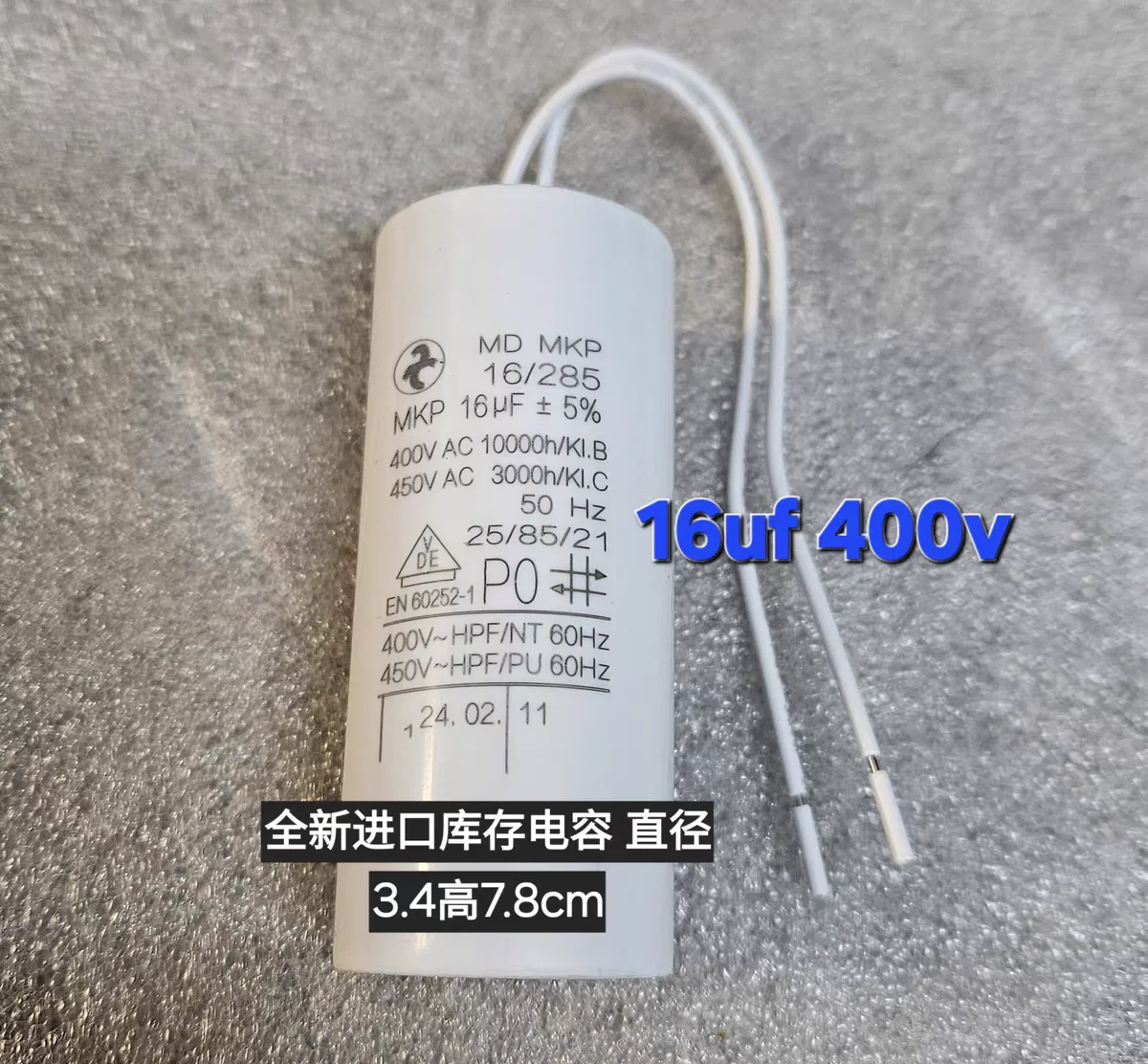 New original German MD MKP 400V 10uf 12uf 14uf 15uf 16uf motor starting and running capacitors