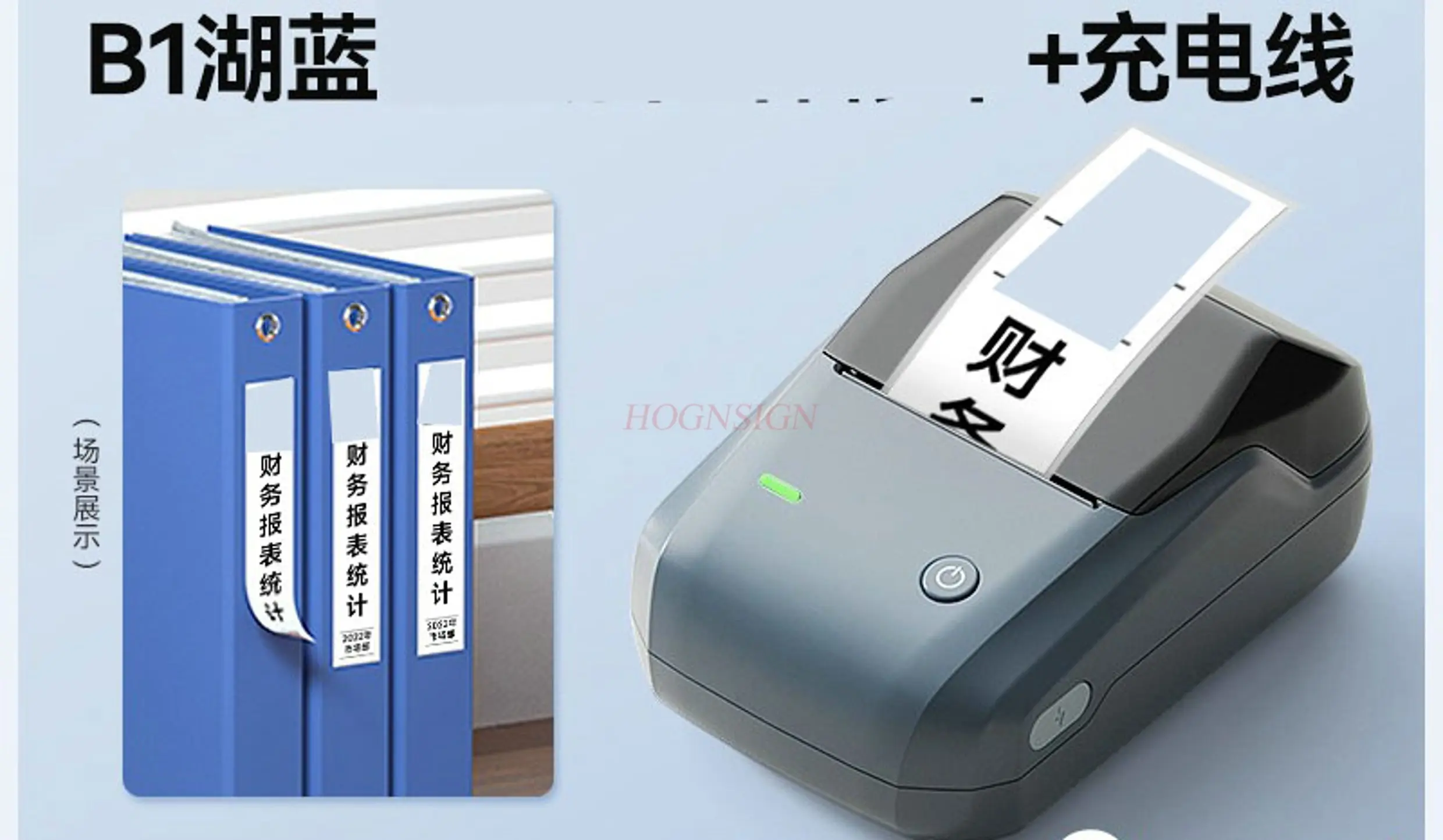 1set Archive box label sticker printer folder spine side adhesive label card waterproof small thermal office label machine