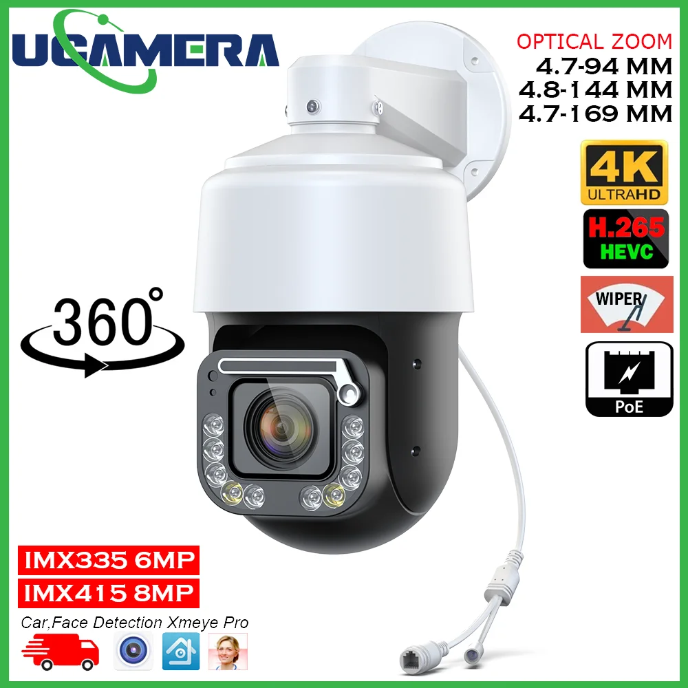 5MP 8MP 4K 36X Zoom PTZ Speed 4.7-169mm Optical Zoom Range CCTV IP Network Surveillance Camera with Wiper IMX335 IMX415