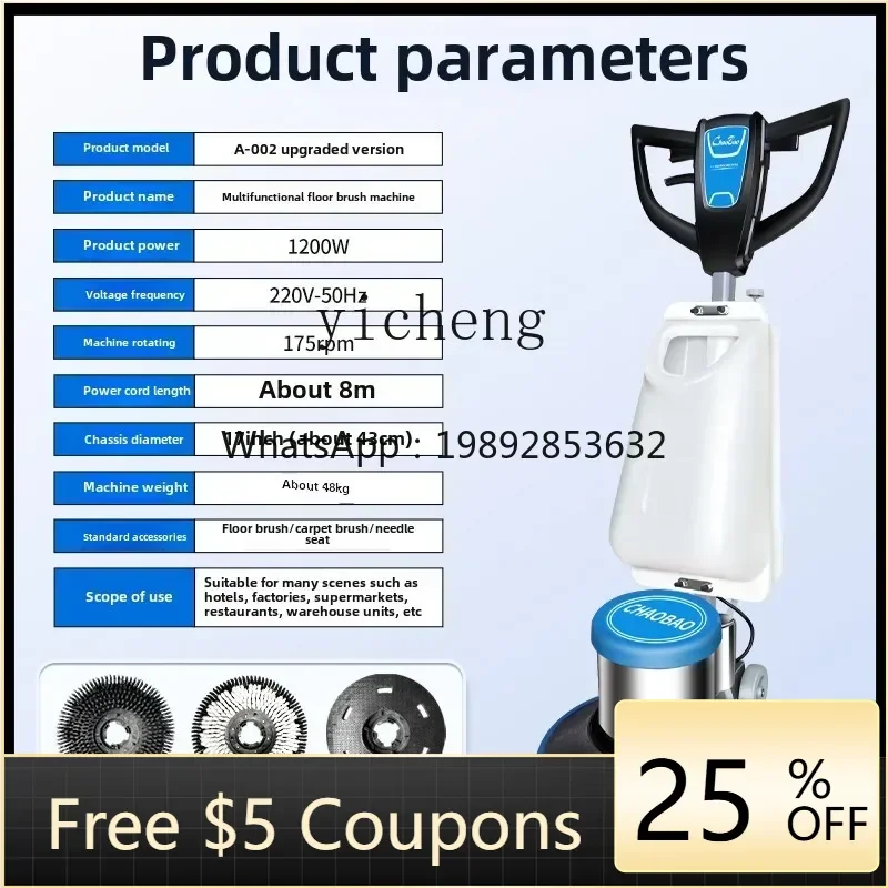 

A22 Multifunctional Industrial Washing Machine Commercial Factory Carpet Washing Brush Machine Hand Push