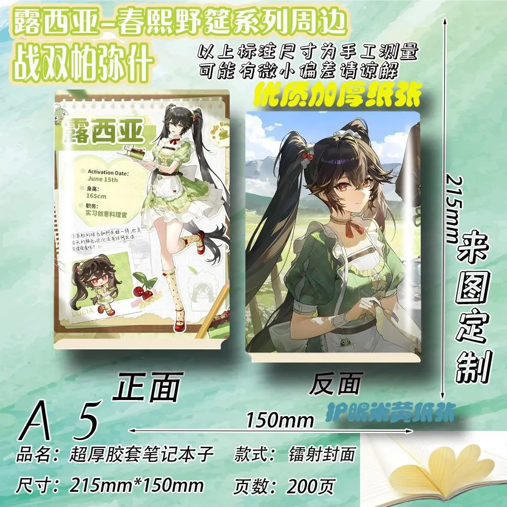 Anime GRAY RAVEN：PUNISHING Lucia Color Paper Pendant Postcard Laser Ticket Notebook Small Card Badge Cosplay Gift Figures - view 6