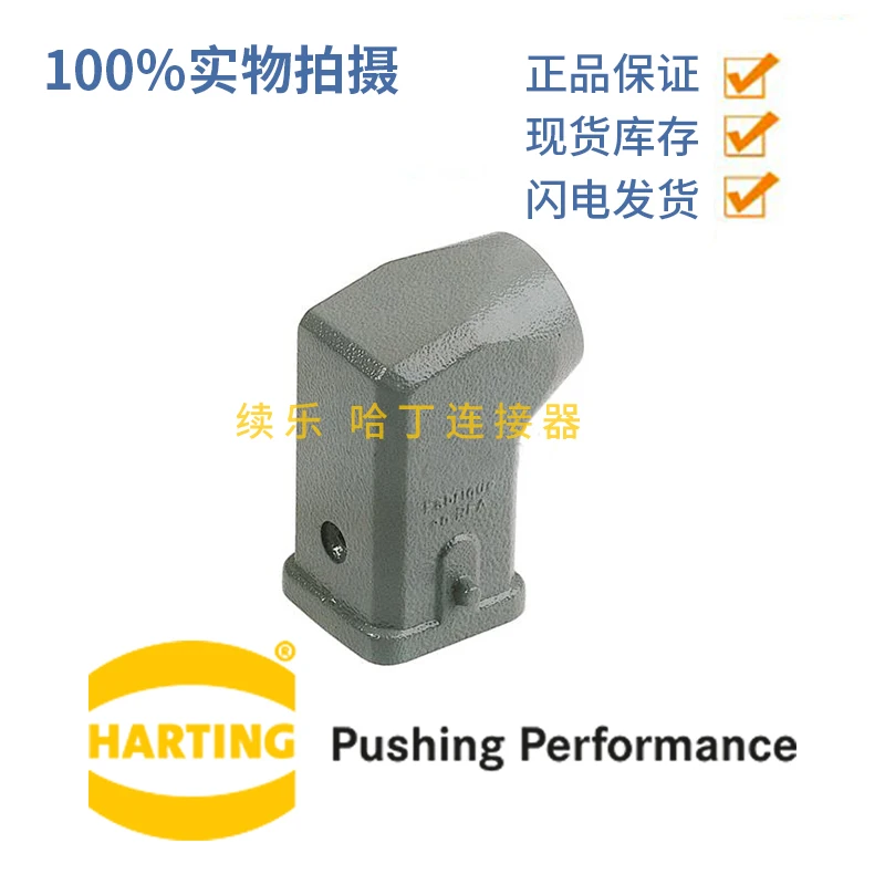 09200031640 Han 3A-…