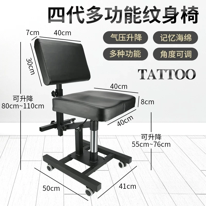 Multi-functional Tattoo Chair Support Hydraulic Lifting Tattoo Chair Workbench Commercial Furniture Silla De Tatuaje ZYWSY40