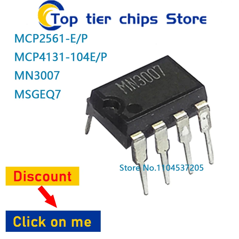 

10 шт./лот MCP2561-E/P MCP4131-104E/P MN3007 MSGEQ7 DIP8 100% НОВЫЙ