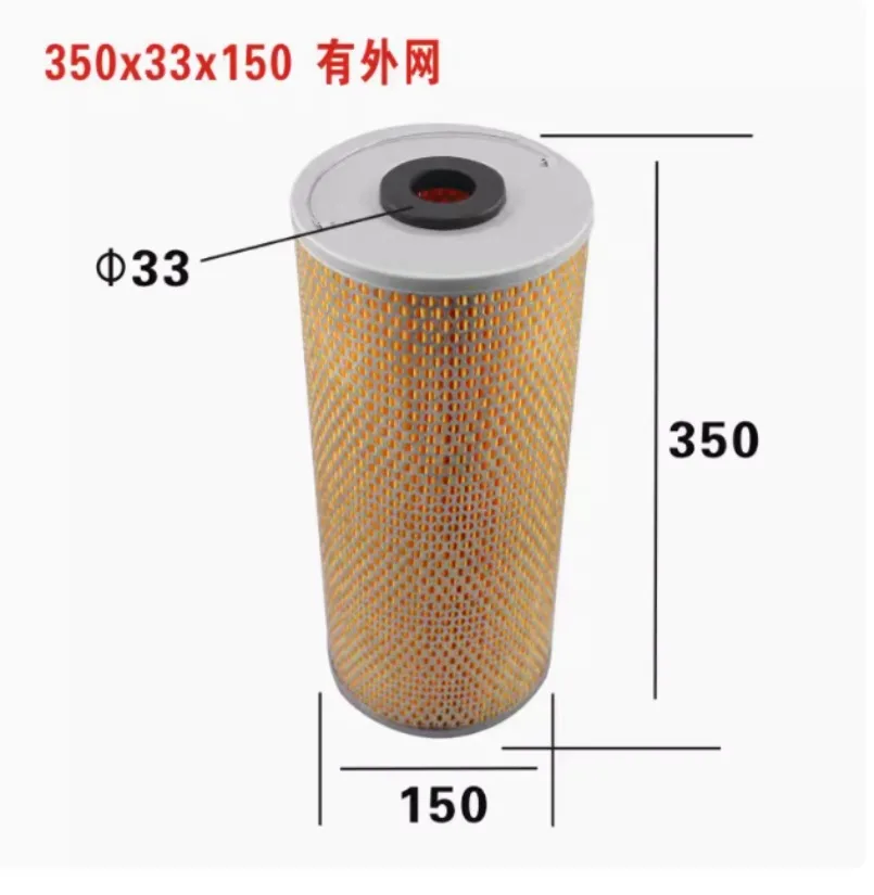 Wire Cut Parts Filter Element 150*33*350mm for EDM Medium Speed Wire Cutting Machine