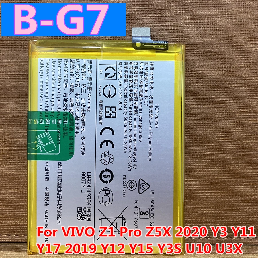 New Original B-G7 5000mAh Phone Battery for VIVO Z1 Pro Z5X 2020 Y3 Y11 Y17 2019 Y12 Y15 Y3S U10 U3X V1901 V1901A 1940 1906