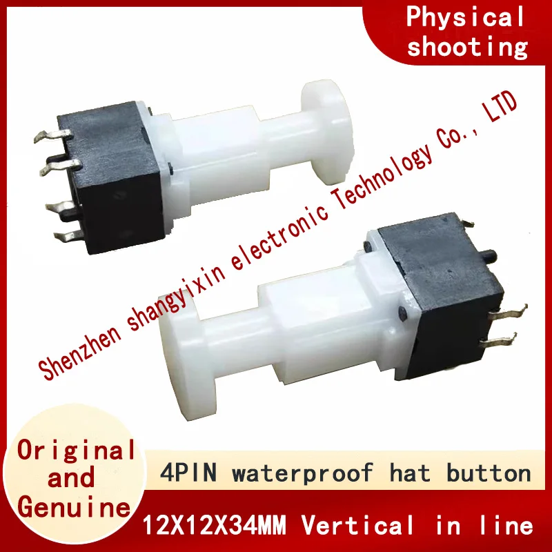 12X12X34mm vertical 4-pin with cap Tap the button       Waterproof and dust-proof washing machine key switch
