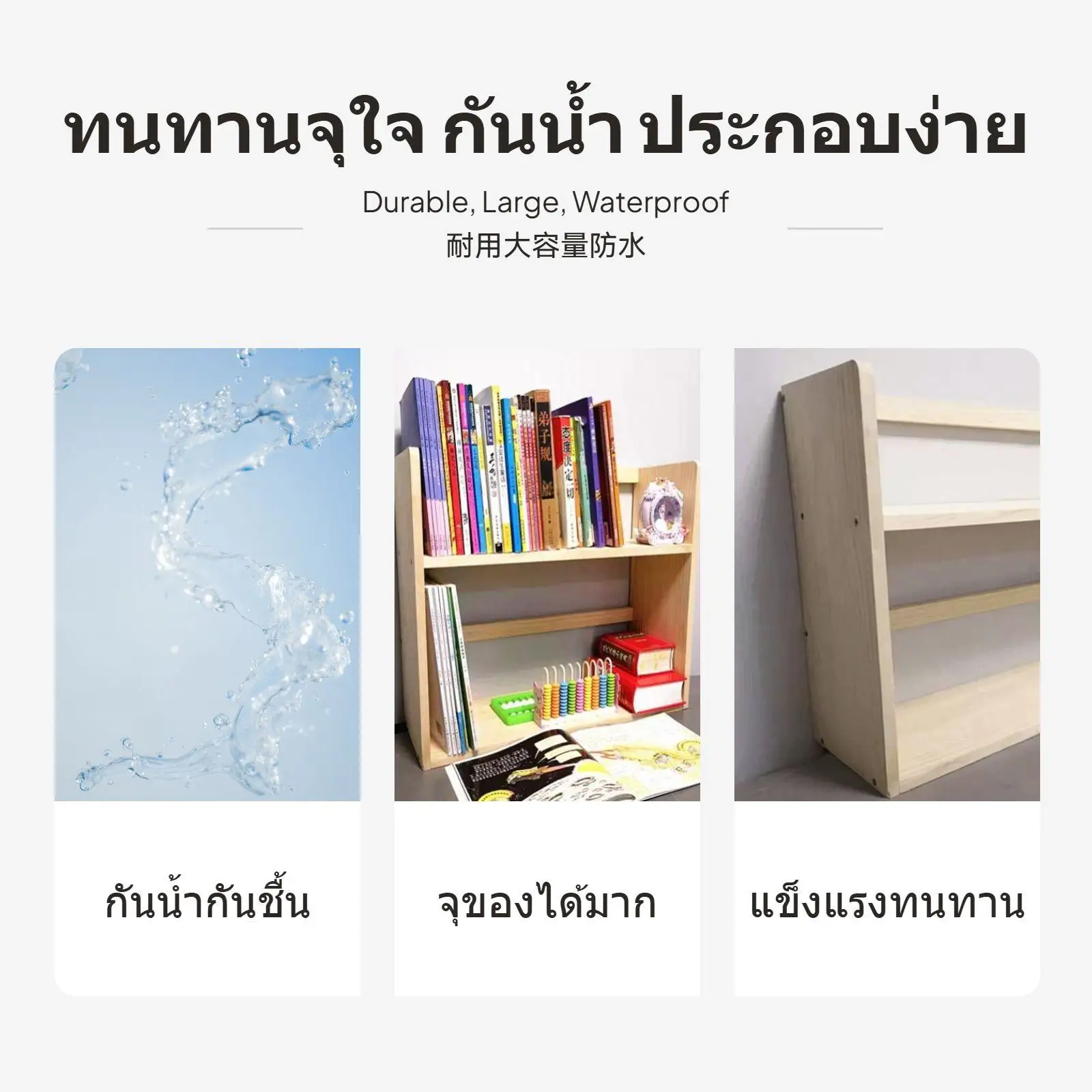 Sturdy Wood Desktop Bookshelf Flexible Size Home Furniture Modular Design for Student Bedroom and Study Room
