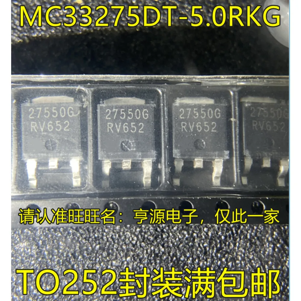 1-100PCS HT08 SN74HCT08 SN74HCT08PWR 27550G MC33275DT-5.0 MC33275DT-5.0RKG C5570 2SC5570 STM32F103ZCT6 STM32F103