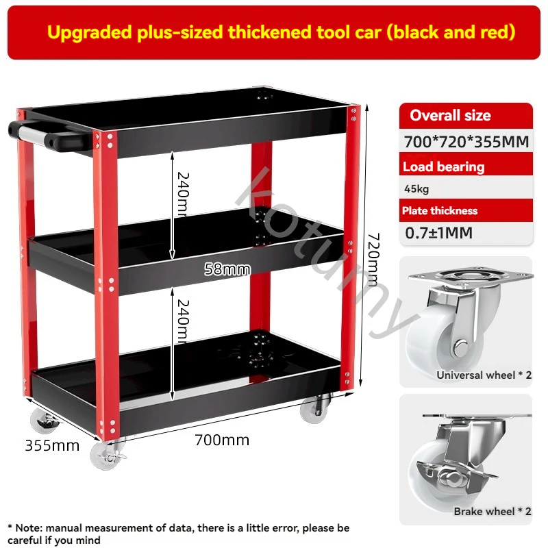 Mechanical Workshop Tools with Wheels Three Layers Mobile Storage Trolley Shelf Toolbox Car Beauty Tool