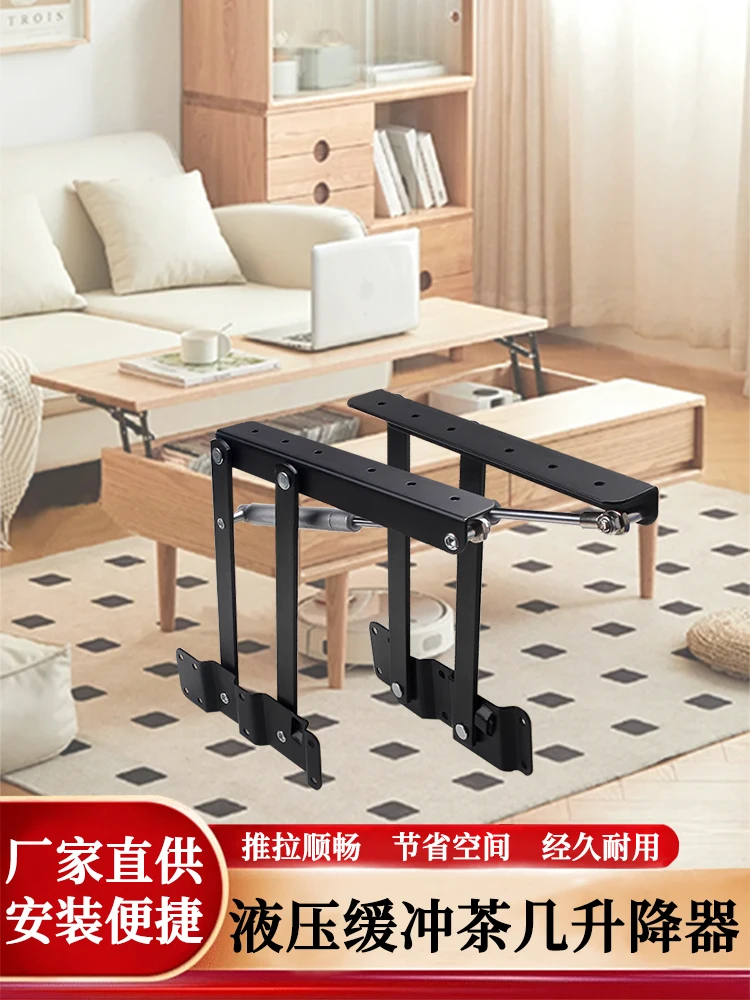 

Hydraulic buffer coffee table desktop bracket, lifter, air pole, multi-functional dining furniture folding hardware accessories