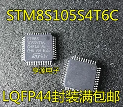 STM8S105S4T6C STM8S105S6T6C QFP-44 STM8S105C4T6 QFP48 oryginał, w magazynie. Moc ic