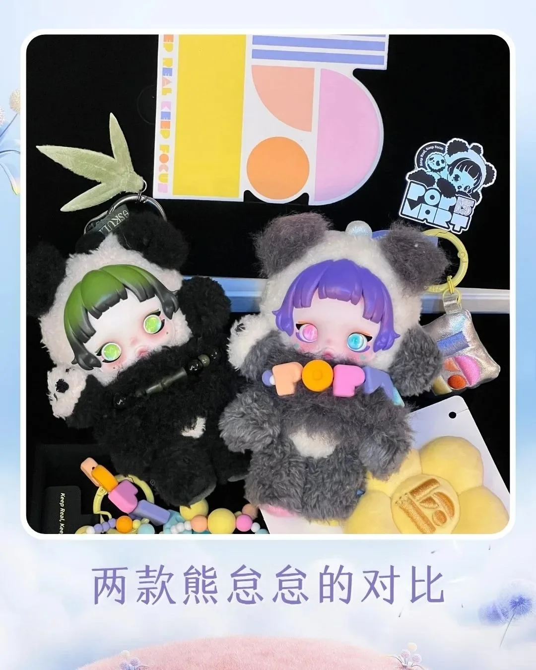 กล่องของขวัญฉลองครบรอบ 15 ปีของ POP MART ชุดสีพิเศษ SKULLPANDA LAZY PANDA ของขวัญคริสต์มาสสุดฮิต