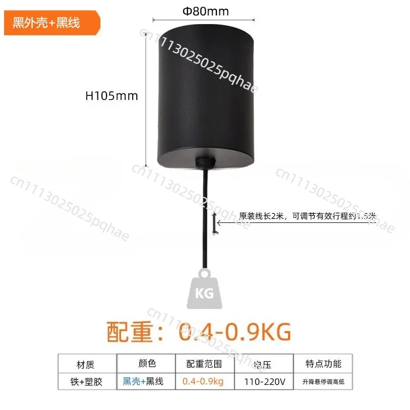 Lamp Dedicated Manual Hovering Lifter Pendant Light Accessories Bed Lamp Telescopic Black and White Ceiling Chassis