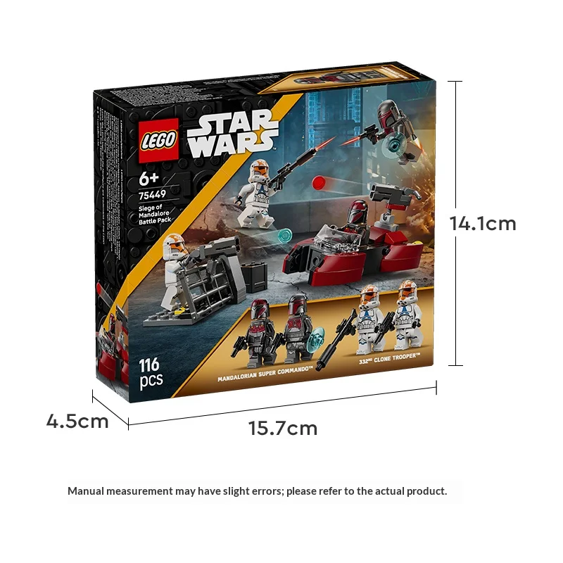 レゴ ビルディングブロック スターウォーズ シリーズ 75449 マンダロリアン包囲戦セット 子供用パズル ビルディングブロック おもちゃ 男の子 ギフト