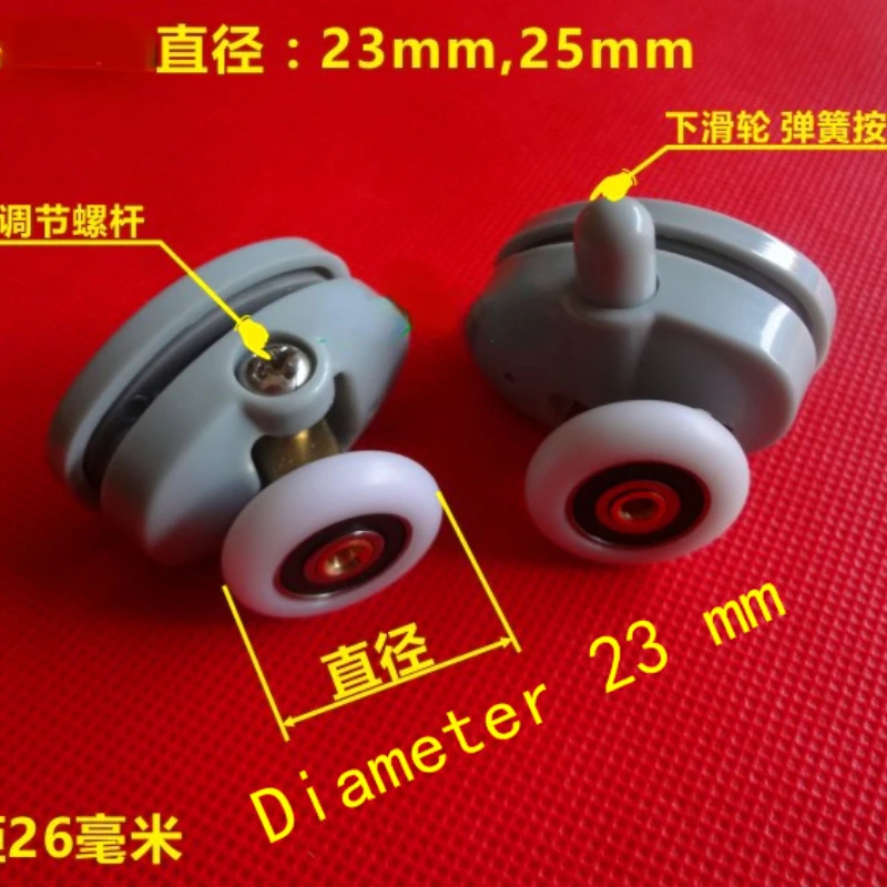 

8pcs/lot Shower Rooms Cabins Pulley Shower Room Roller /Runners/Wheels/Pulleys Diameter23mm/25mm Hole distance 26mm