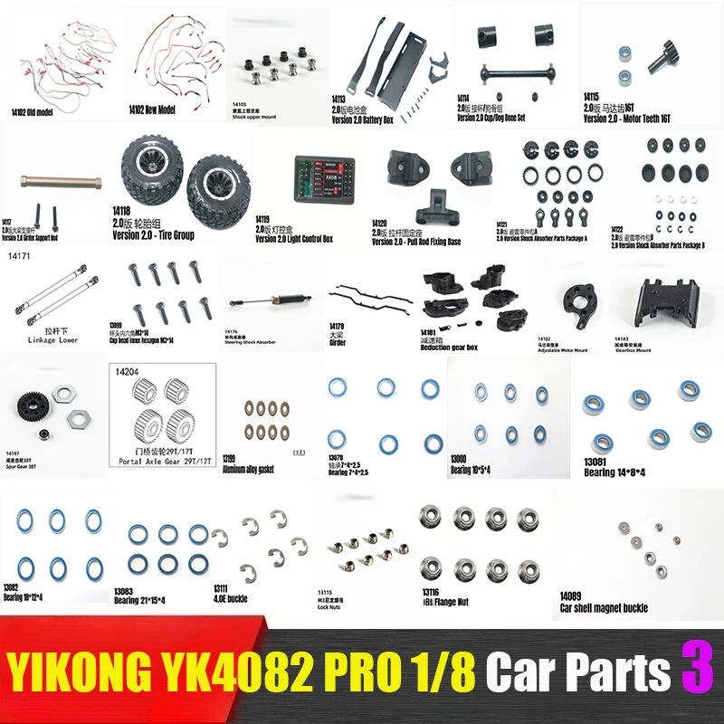 YIKONG YK4082 PRO YK4082PRO 1/8 RC Car Parts Tire ESC Light Girder Support Rod Shock Absorber Bearing Reduction Gear Box Parts 3