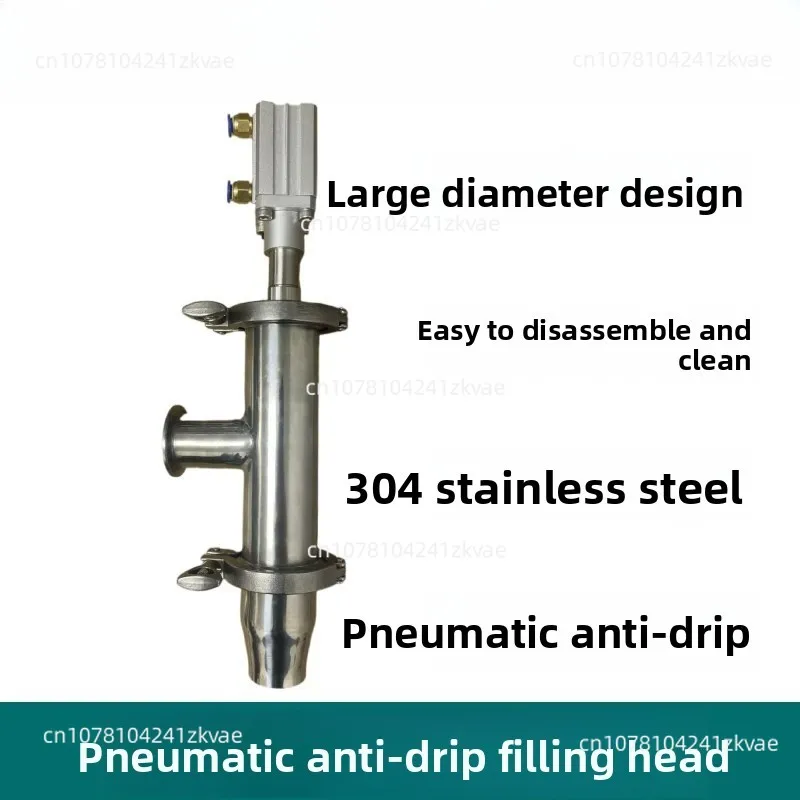 

Leakproof filling head large-caliber pneumatic canning machine head paste body non-dripping outlet nozzle 304 stainless steel