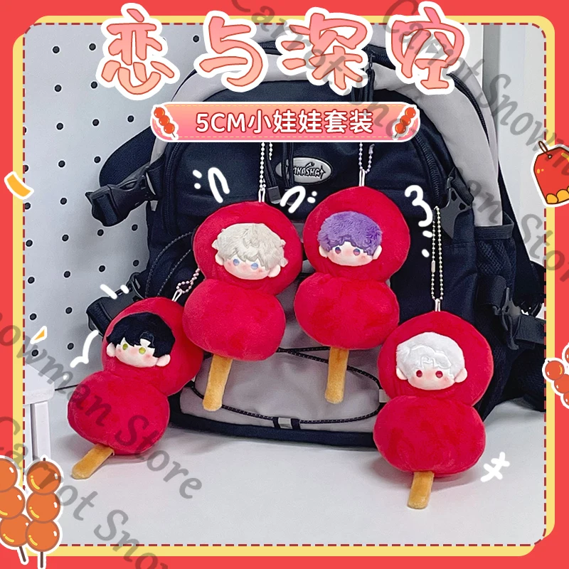 Любовь и глубокий космический Силус Зайн Рафейэль Ксавья аниме Маумт кукольная игрушка украшение косплей мультяшный кулон подарок