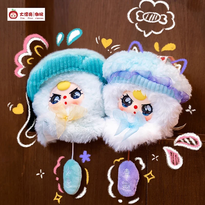 

Original Baby Three Sunny Doll Mystery Vinyl blind box Trendy Toy Fashion Backpack Pendant Decor Girl Surprise girl Gift