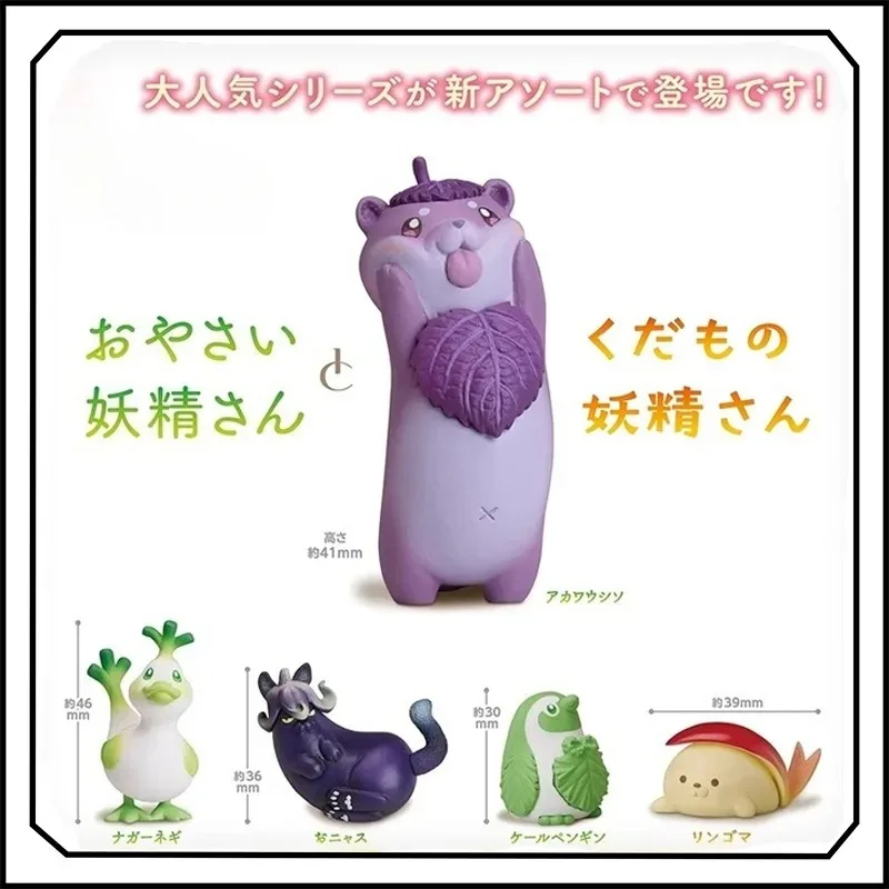 

Fruit Fairy Gashapon Animal Hobby Series Cute Desktop Ornament Creativity Collection Gifts
