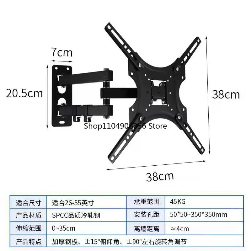 

for X-400 TV hanger 14-55 inch LCD bracket wall telescopic extension bracket