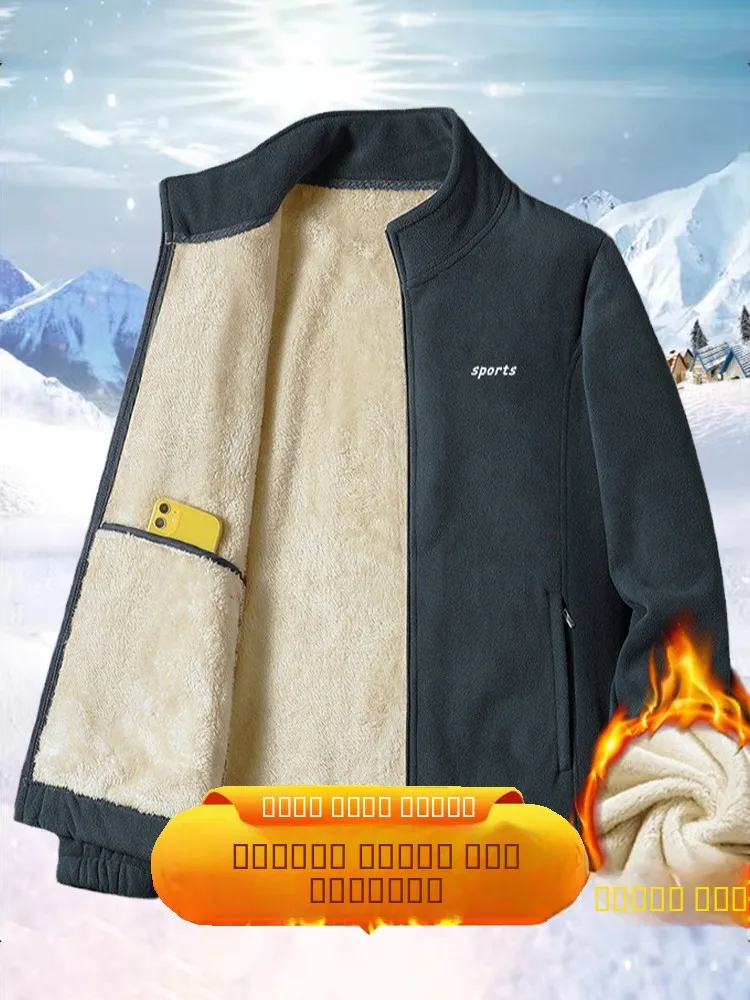 

Lamb Velvet Thickened Stand Collar Cardigan Sweatshirt Men's Outerwear Winter Warm Fleece Lined Dad Coat Sporty Jacket