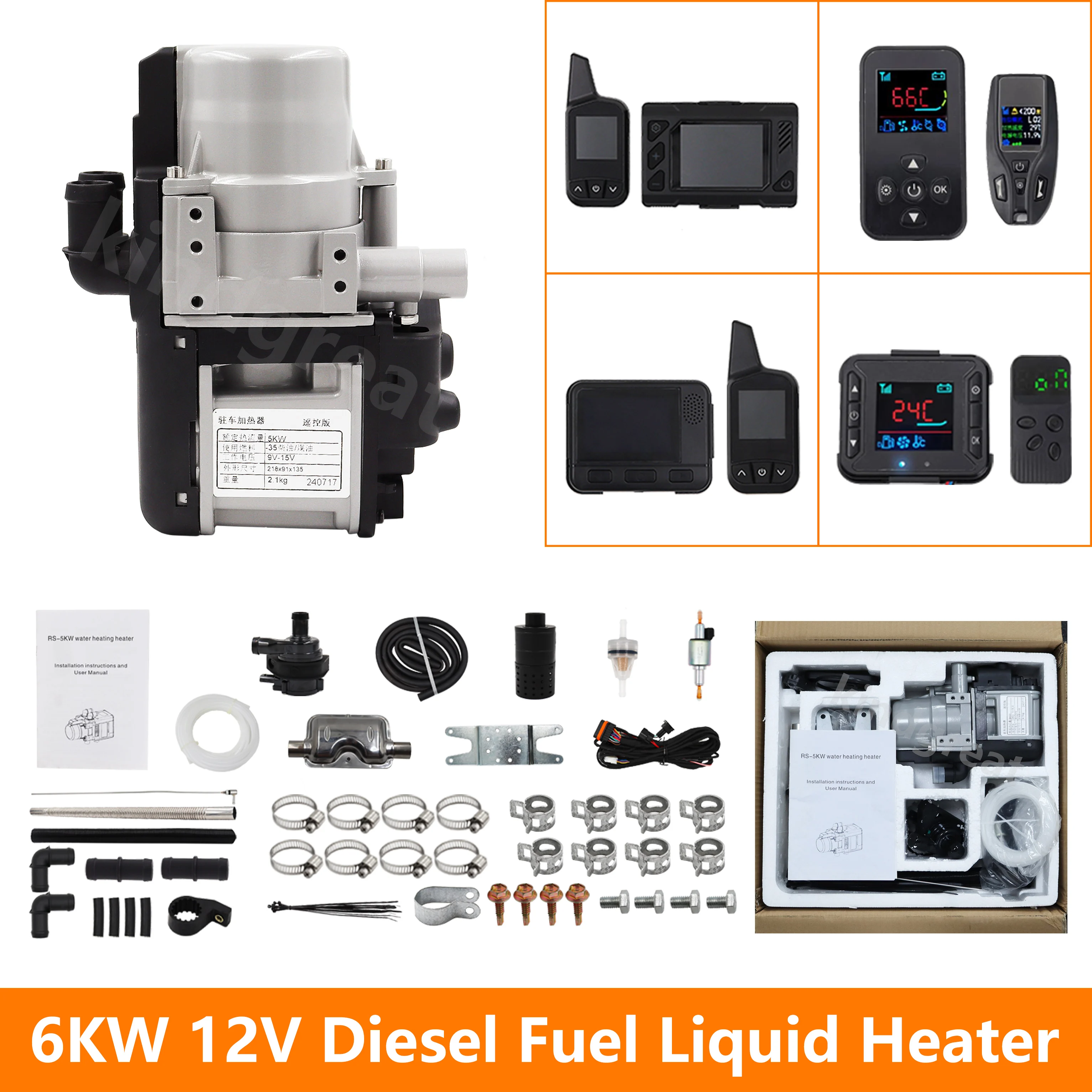 12V 6KW Water Heater Fuel Liquid Preheater Diesel Parking Heating Device Fit Trucks Van Car Boat