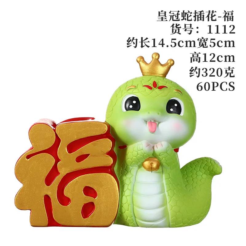 Bring Good Fortune Home with Our Festive Snake Figurine Storage Tray - Perfect for Chinese New Year Decor!