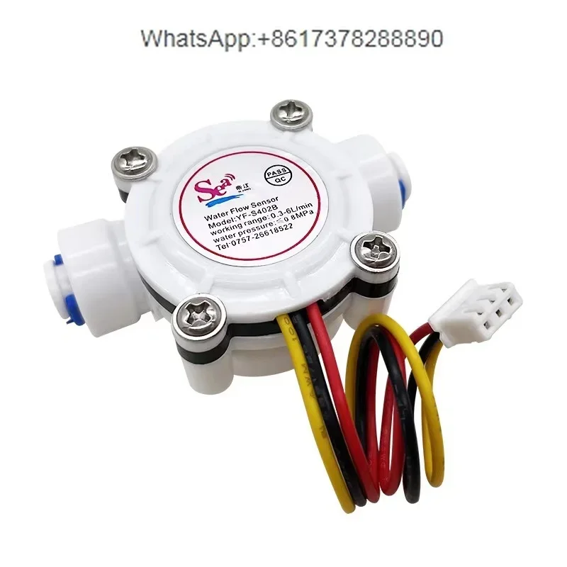 Hall water flow sensor 2 points PE pipe fast interface, coffee machine water dispenser water purifier special flow meter