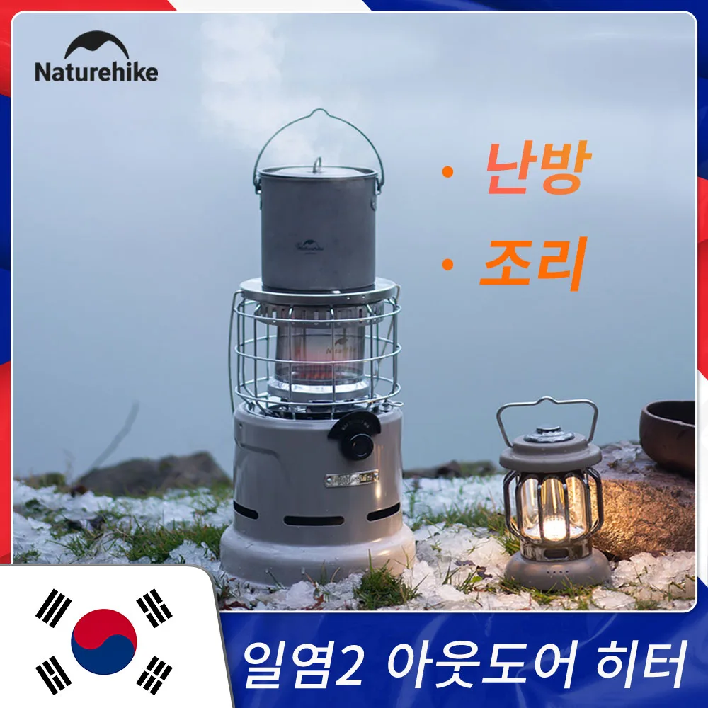 Naturehike الشتاء موقد للتدفئة 2700 واط عالية الطاقة موقد غاز في الهواء الطلق موقد للتخييم جهاز تدفئة محمول متعدد الوظائف تجهيزات المطابخ #1