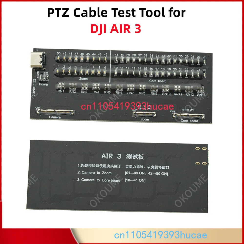

Плата тестирования сигнальной линии Air 3, для DJI Mavic Air3, плата тестирования коаксиальной линии, запасные части