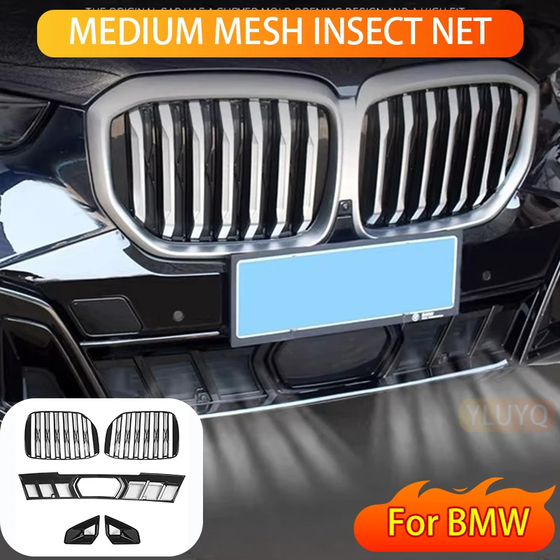 

For BMW X5 Medium Mesh Insect Net, Anti-Clogging, Invisible Buckle, Protective Frame, Car Interior Accessories