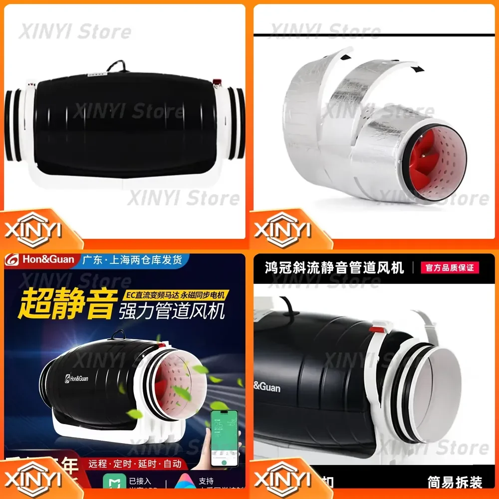 Intelligent Duct Fan for Household Use 150mm Silent Ventilation Fan 8 Inch Strong Exhaust Fan for Cigarette Smoke Removal