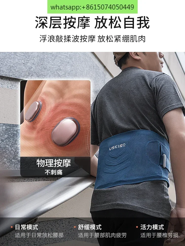 Japan Ryosuke T1 Waist Massager Massage Belt Vibration Heating Compress Waist Pain Waist Massager